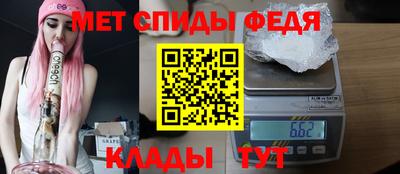 spice Апшеронск