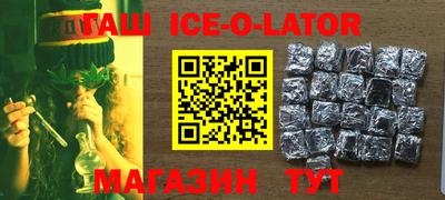 меф VHQ Аргун