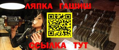 spice Апшеронск