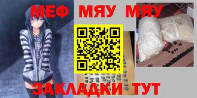 трава Азнакаево