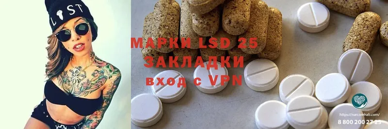 LSD-25 экстази кислота  darknet формула  Асино 