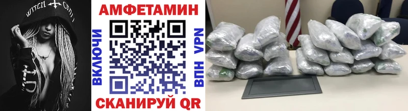 Первитин мет  KRAKEN зеркало  Асино 