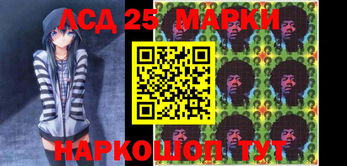 Наркотические марки 1,8мг  Наркотические марки 1,8мг  Асино 